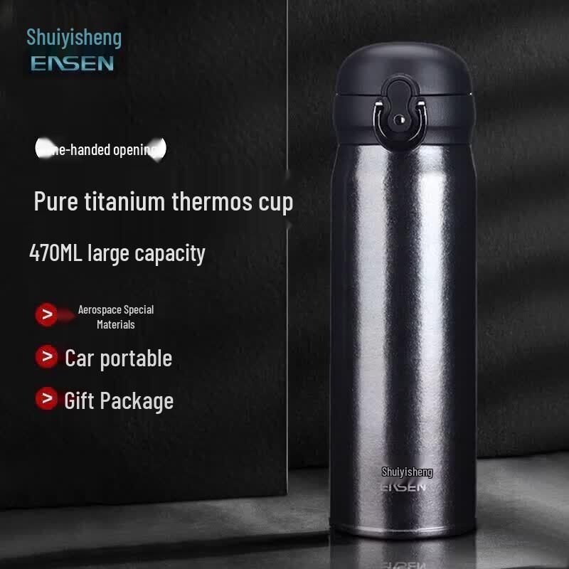 Shuiyisheng T816 Pure Titanium Portable Insulated Tea Cup