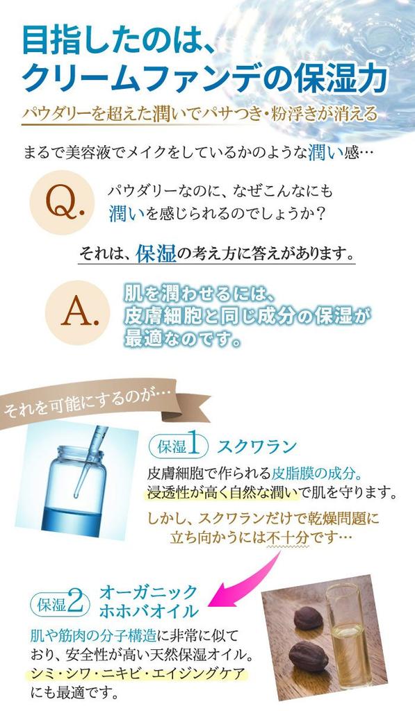 Foundation Popular and Moisturizing for Dry and Sensitive and Radiant Pure Christy Takumijun Riser High-coverage Powder, Skin, Pore-less,