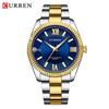 CURREN 8453 Men's Waterproof Quartz Watch with Steel Band - Simple and Elegant Business Style