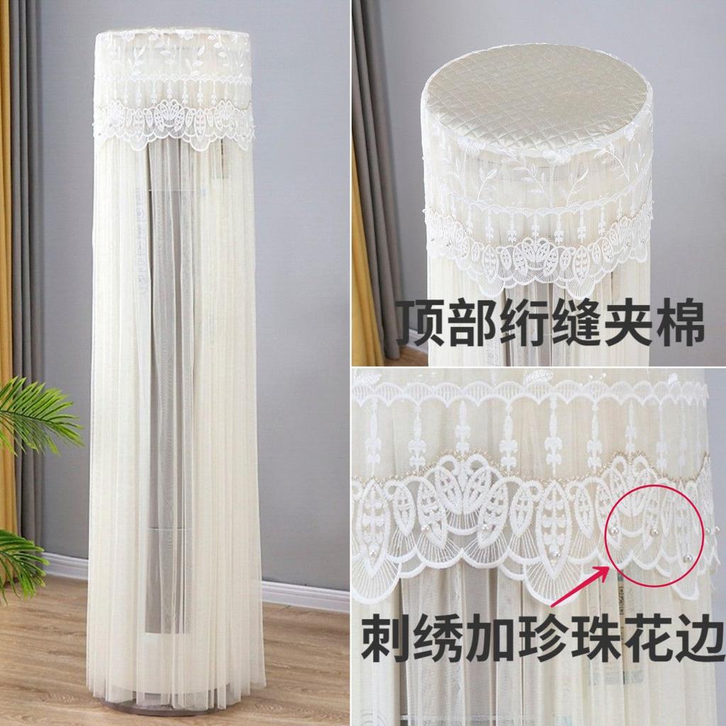 Standing Air Conditioner Cover Household Protective Modern Luxury Living Room Decoration Universal Home Ar Condicionado Chic