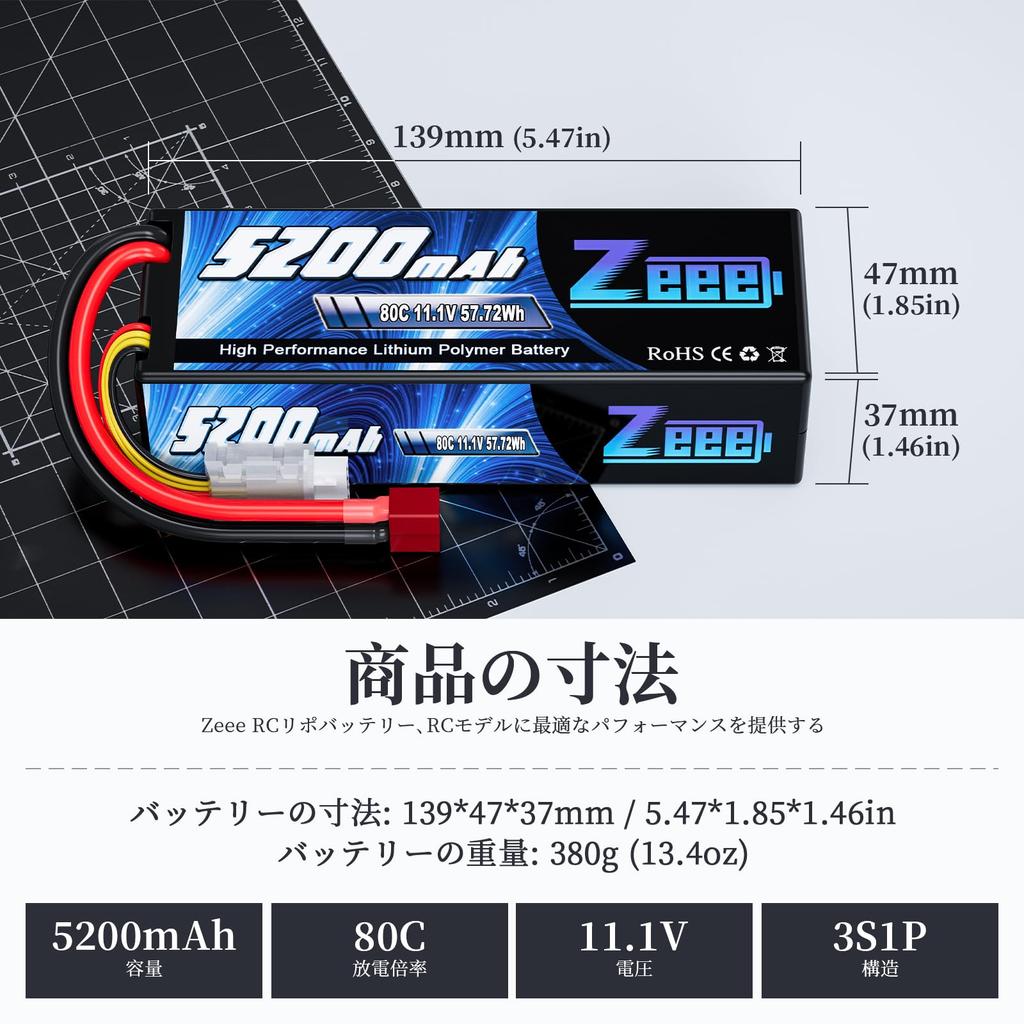 Zeee 11.1V 80C 5200mAh 3S LiPo Battery, High Capacity, for 18 and 110 Scale RC Cars, Radio Controlled Products, Drones, Etc. (T-Plug Included)