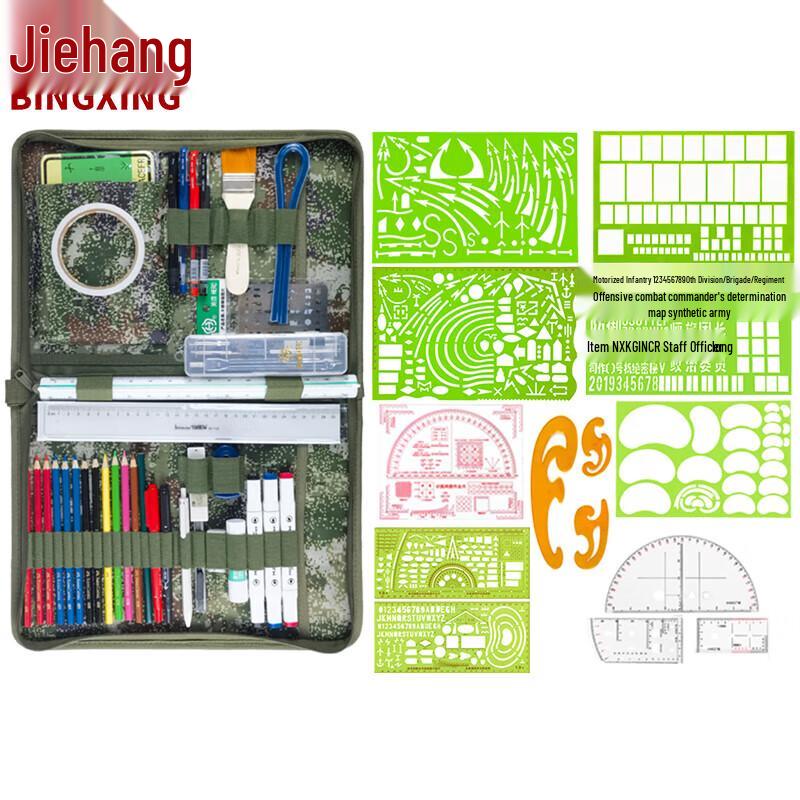 BINGXING Набор инструментов для военной топографической съемки