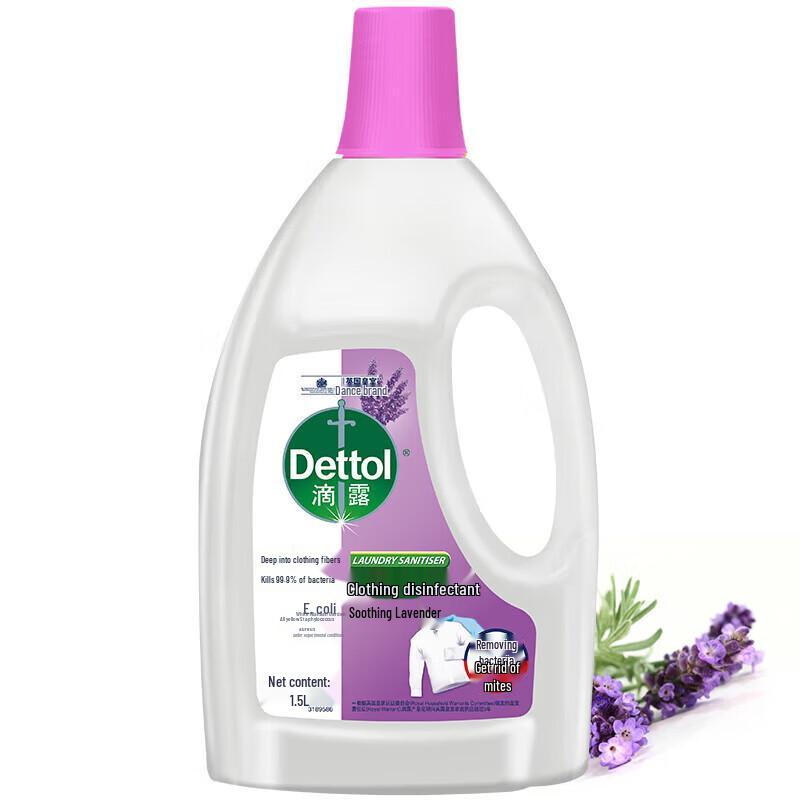 Дезинфектор для стирки Dettol