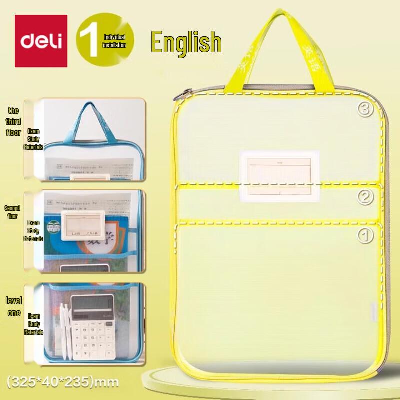 Deli Student L-shaped Subject Classification File Bag