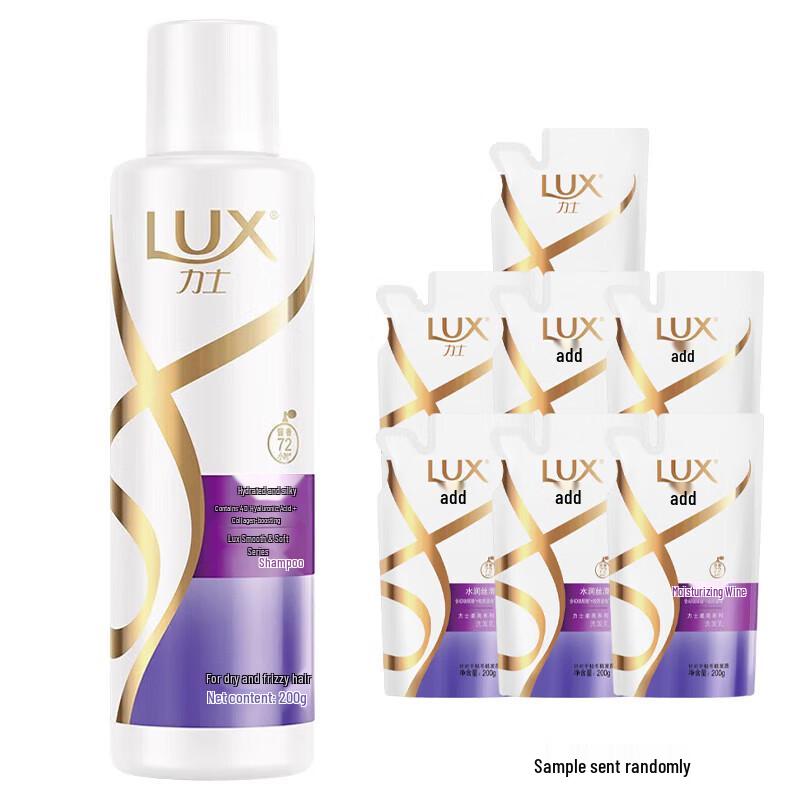 Lux Silky Smooth Hydrating Shampoo Set