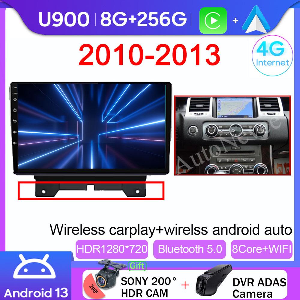 9 Inch For Land Rover Range Rover Sport 2005-2013 Android Multimedia Car Player Autoradio GPS Navigation Video Carplay 5G WIFI