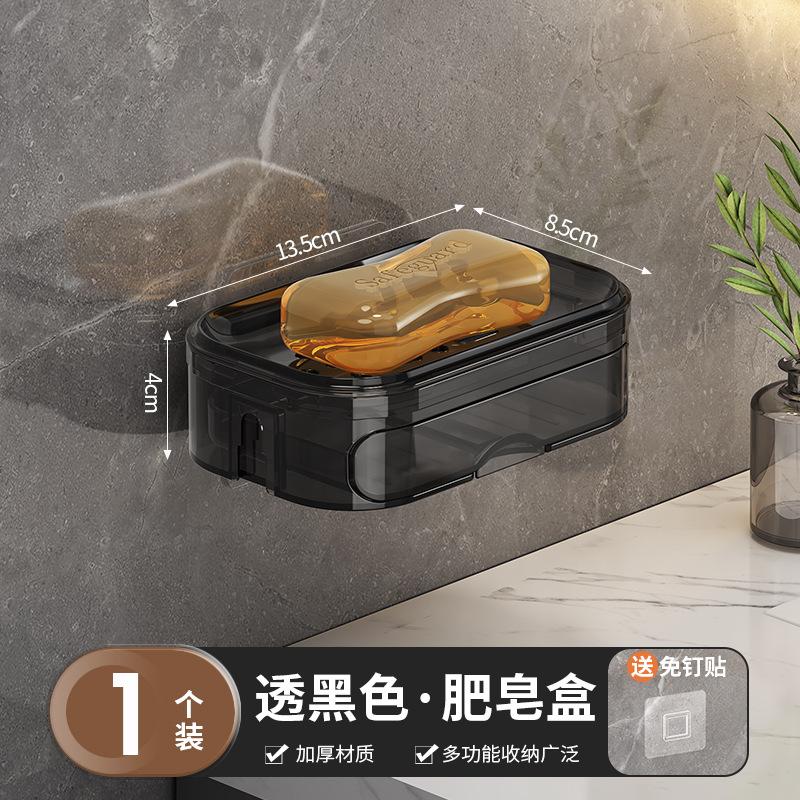 Multifunctional No-punch Soap Box Bathroom Toilet Toilet Soap Household Shelf Take Over Drain
