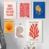 Abstract Matisse Abstract Leopard Color Block Aesthetics Posters And Prints Wall Art Canvas Painting Animal Living Room Decor