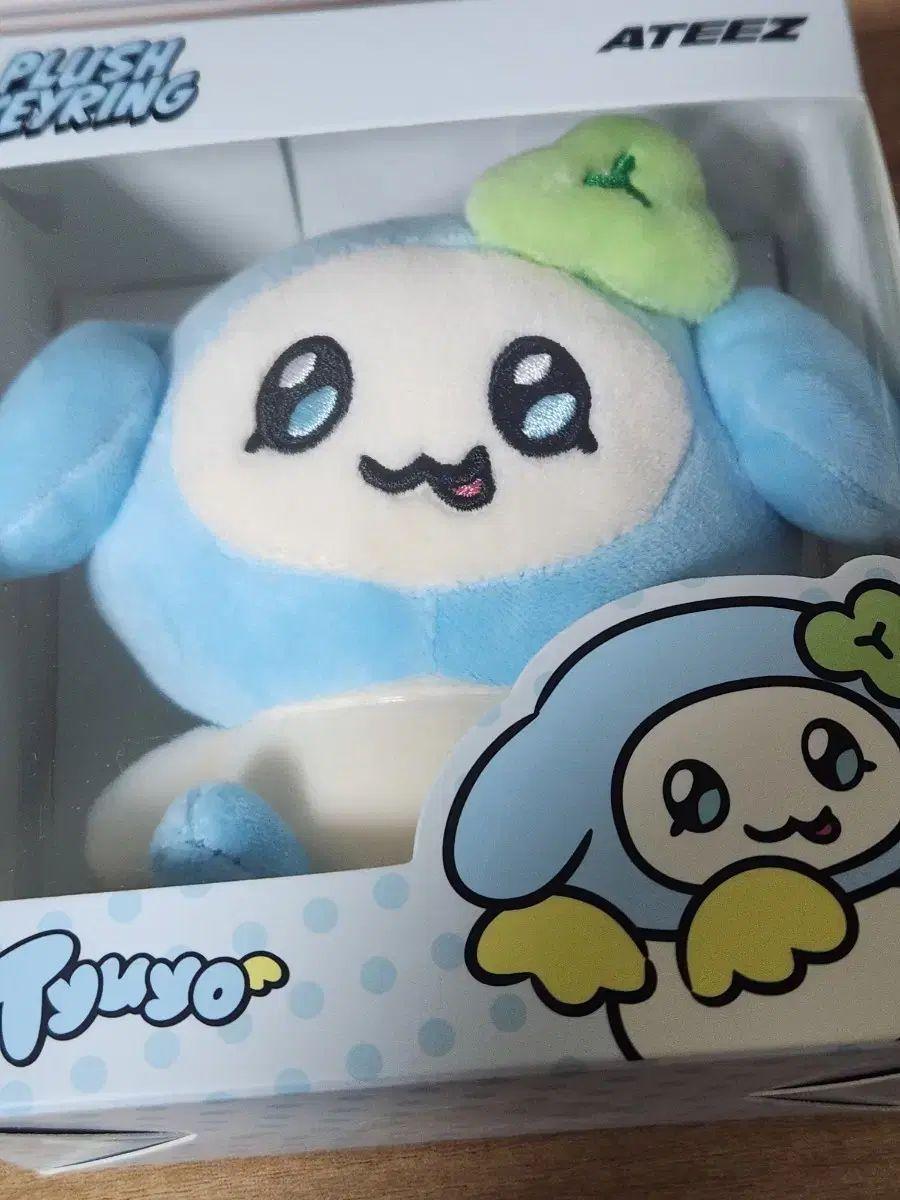 

[USED] ATEEZ MY Ensemble Stars!! (Enstars) Keychain Plush Toy