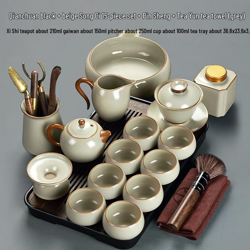 Naijiang Ru Kiln Ceramic Kung Fu Tea Set