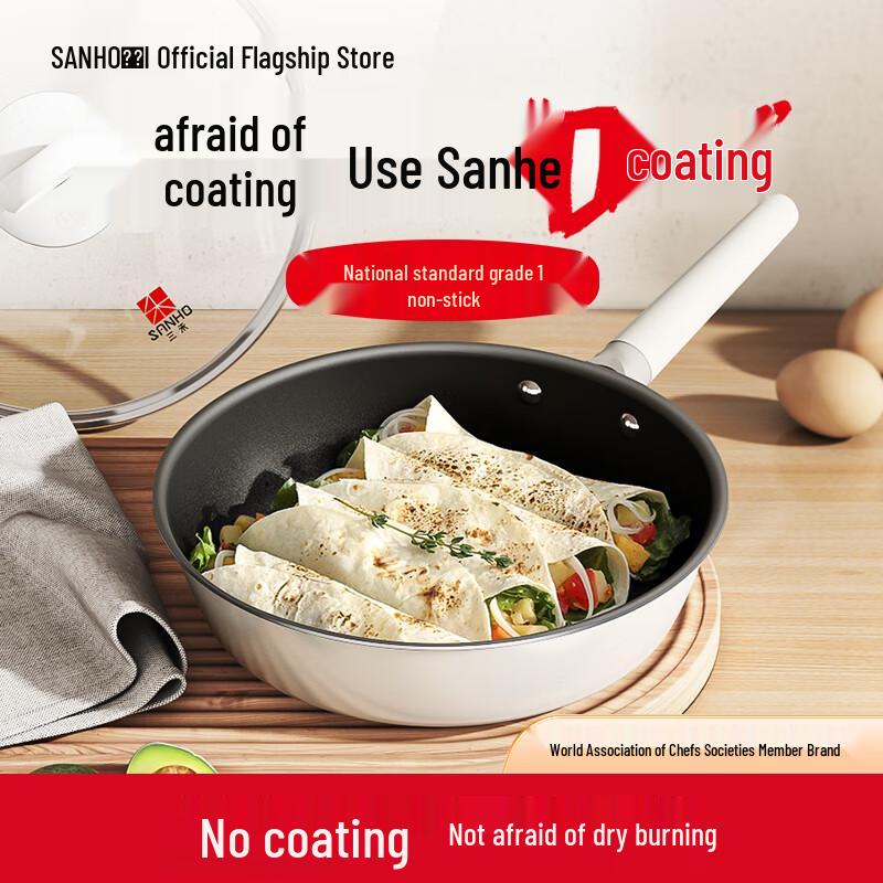 Sanhe Titanium Frying Pan