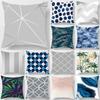 Modern Minimalist Abstract Geometry Polyester Pillowcases For Home Living Room Sofa Bedroom Decoration Pillow