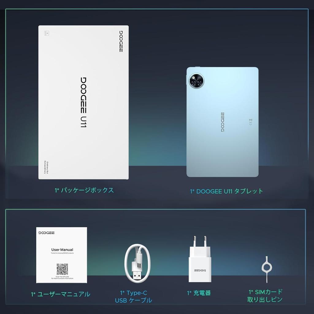 Android 16 DOOGEE U11 Android 16 90Hz Gemini AI Android Tablet with 8580mAh 5G GMS WideVine L1 Wireless AI and Japanese Instruction Manual Included