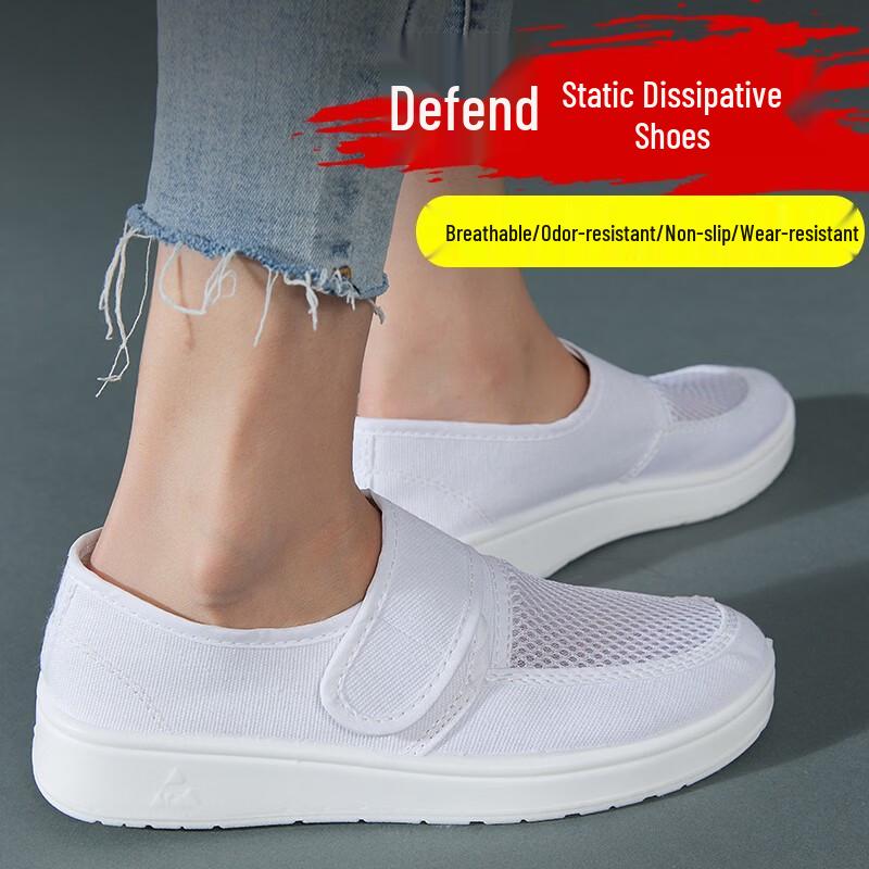 Anti-static Dust-Free Work Shoes