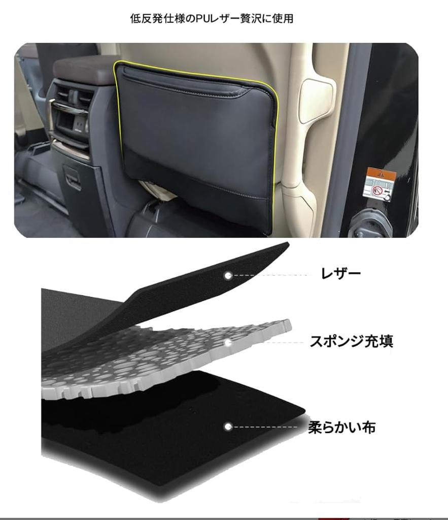 ruiya New Alphard 40 Series Vellfire 40 Series Exclusive Rear Seat Kick Guard Back Kick Mat Rear Seat Kick Guard New Alphard 40 Series Protector with