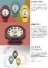 [Casio] Baby-G BGA-310RP-4AJF Ladies' Watch, Burgundy