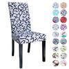 Popularny Pokrowiec Elastyczny na Krzesło Hotelowe Domowe Amazon, Jednoczęściowy Pokrowiec na Krzesło All-inclusive Odporny na Zabrudzenia i Zaplamienia