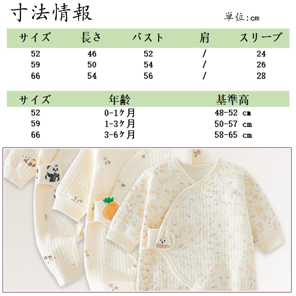 Baby Newborn Baby Long 52 Months [Reegoo Peter] Clothes, Clothes, Clothes, Boys, Girls, Coveralls, Rompers, 100% Cotton, Sleeves, Filled, Fruits, 0-1