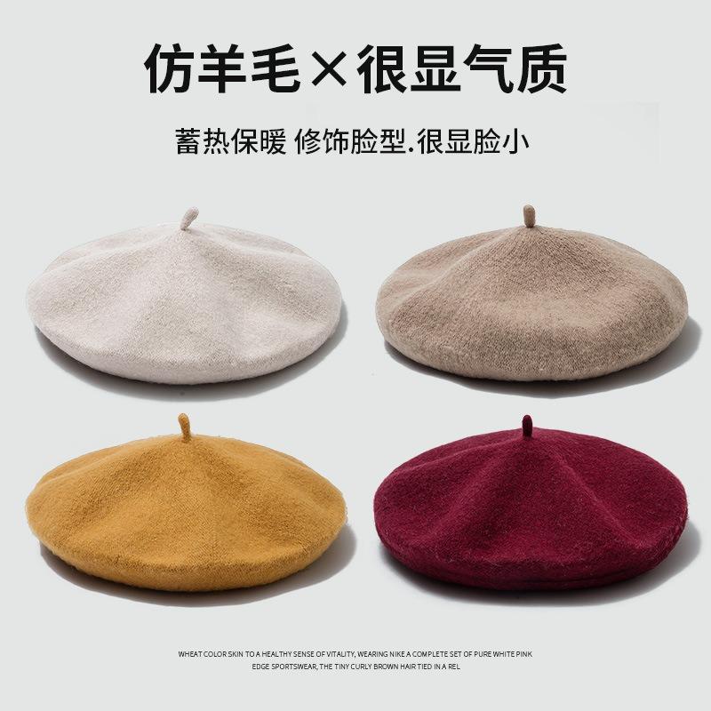 Hat Female Winter Imitation Wool Beret British Autumn and Winter Versatile Knitted Painter Hat Pumpkin Hat