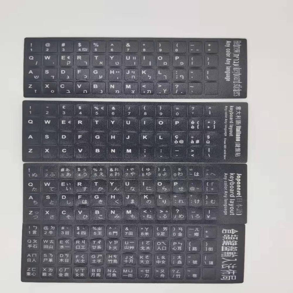 Layout English Deutsch Laptop PC Multi-Language Alphabet Button Layout Letter Protective Film Keyboard Stickers Keyboard Decal