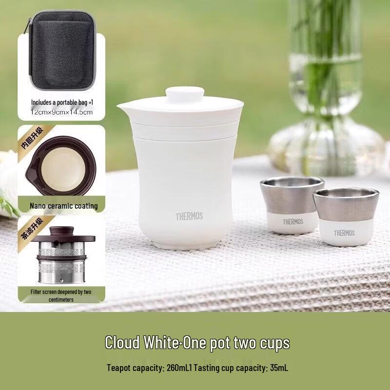 THERMOS Ceramic Coated Quick Cup Set