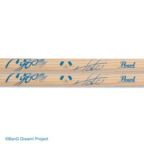 Pearl MyGO!!!!! Drumsticks, Taki Shiina Model, 14.5 X 408mm, Hickory 190H/TAKI