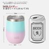BOTTLE BOTTLE with Vacuum Keeps Drinks Hot or Stainless Perfect for Coffee or Gradient Tumbler, 360ml, Lid, Insulated, Cold, Steel, Beer, Gift,