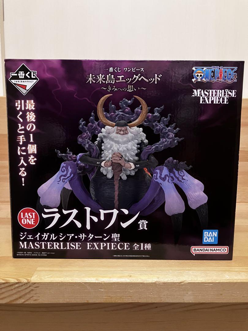 

[USED] One Piece Last One Prize Jay Garcia Saturn Saint