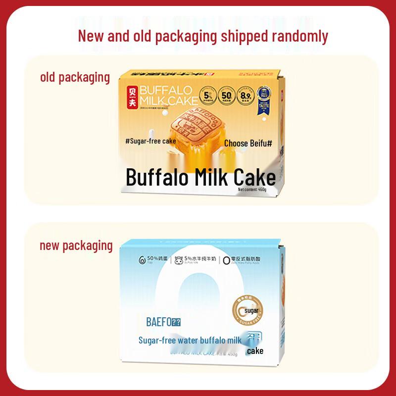 Beifu Water Buffalo Milk Sponge Cake