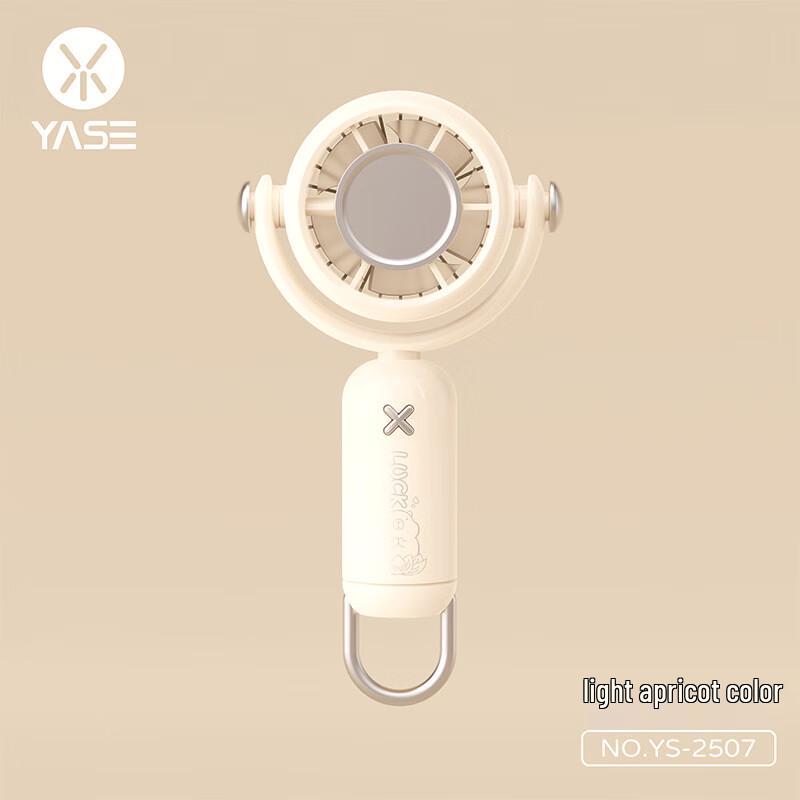 Caiyi Handheld & Foldable USB Rechargeable Mini Fan