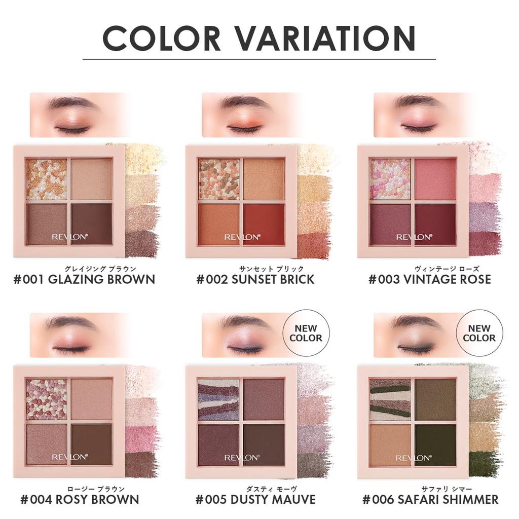 Revlon Dazzle Eyeshadow Quad 005 Dusty Mauve (Color Image: Greige Mauve) 3.0g, Made in Japan