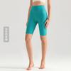Weiman cloud nude five-point yoga pants women's summer thin tight yoga clothes high waist hip lift fitness yoga pants