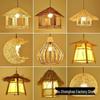 Handmade Bamboo Rattan Pendant Light - Chinese Style Retro Lampshade for Restaurants