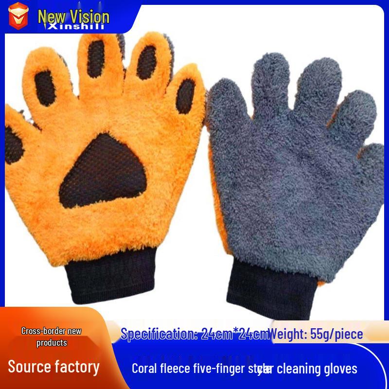 Coral Fleece Five-Finger Car Cleaning Gloves - Chenille Wash Gloves with Yarn Braid Bear Paw Design