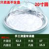 Microwavable Transparent Round Plastic Food Cover