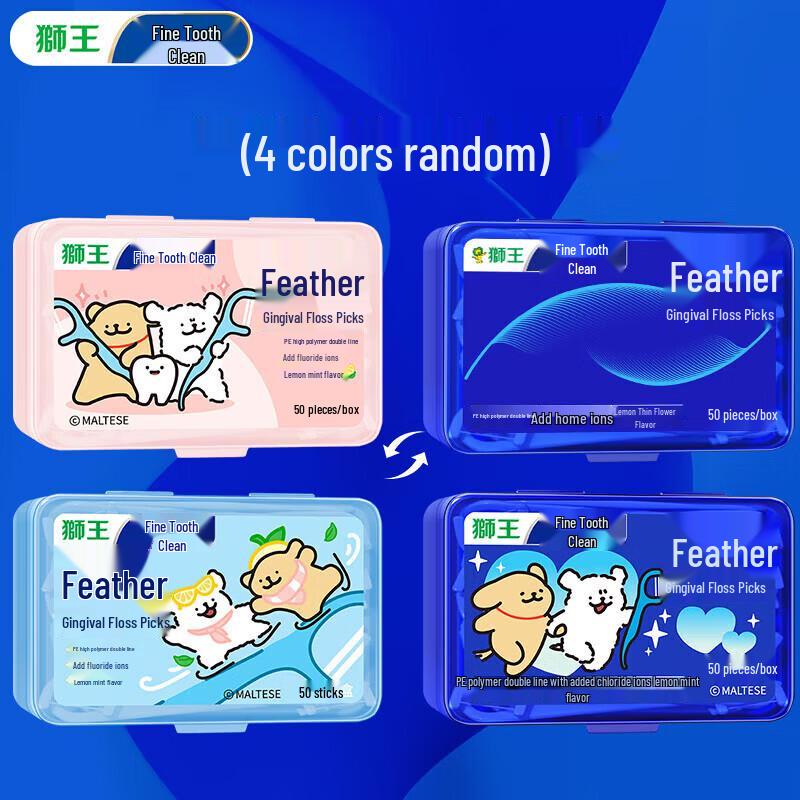 Lion King Fine Tooth Clean Dental Floss Sticks