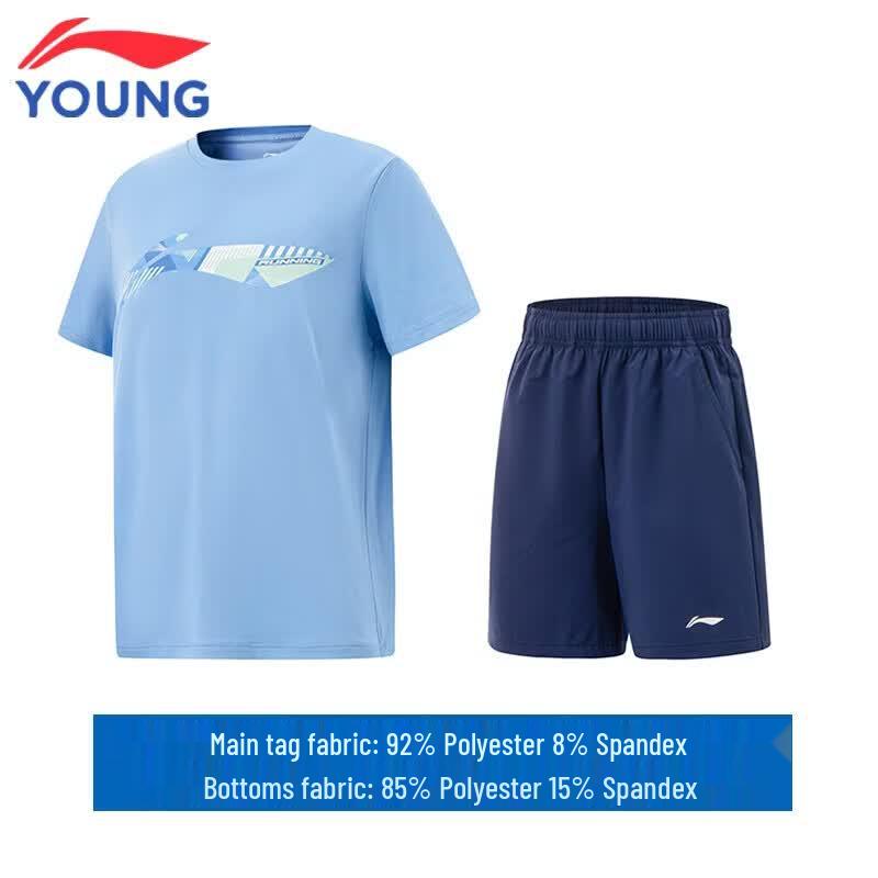 Li-Ning Kids' Quick-Dry Sport Set