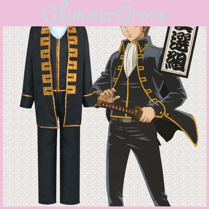 Hochwertige Shinsengumi Okita Sougo Uniform für Cosplay mit detaillierter Handwerkskunst