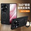 Geeignet für OPPO Find N6 Handyhülle, runder magnetischer Ständer, Vollabdeckung mit Federgelenk, integriertem Displayschutz und Sichtschutz