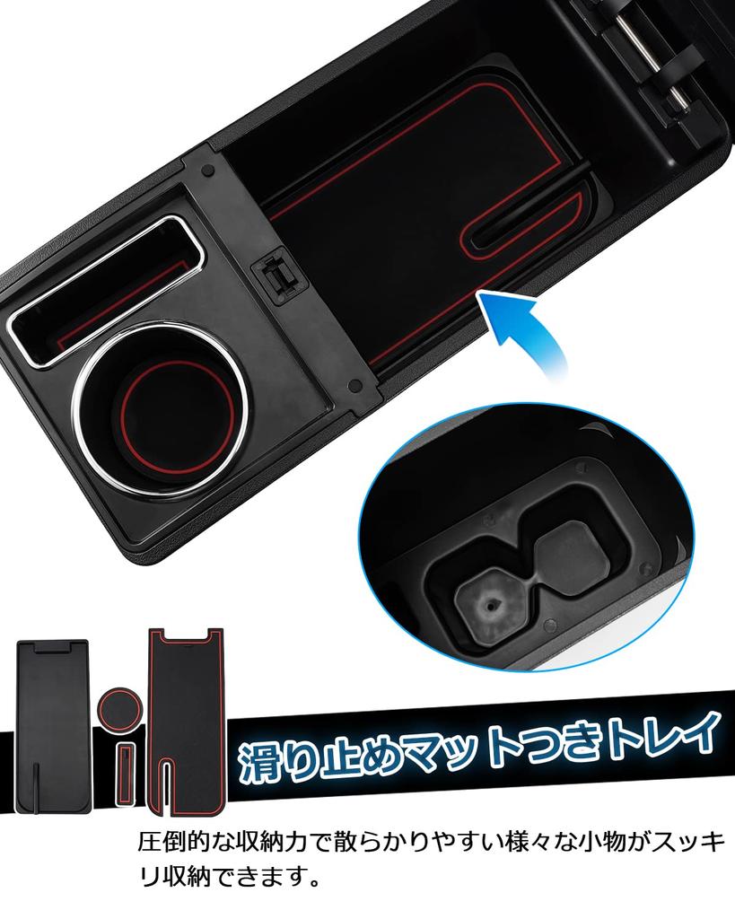 Auto Spec Compatible with Suzuki New Jimny Car Armrest Console Storage Specific Drink Small Item Easy Drop Prevention with Black New Jimny JB64W/JB74W