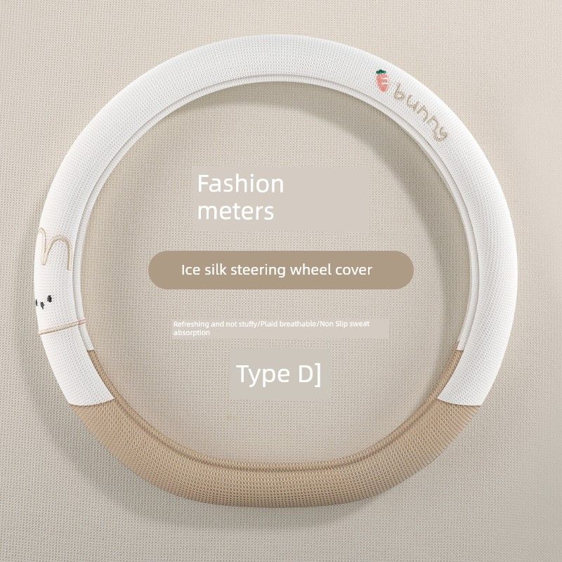 

Car Steering Wheel Cover All Year Round Neutral Non-Slip Anti-Sweat Breathable Summer Ice Silk Cute Lady Fancy Steering Wheel Cover Fashion Rice [D Type]