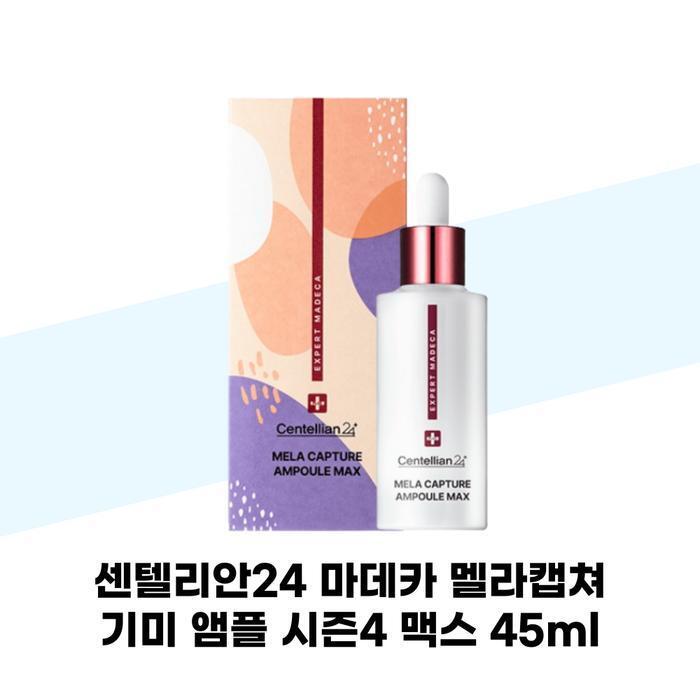 CENTELLIAN24 Madeca Melacapture Ampoule Season 4 Max 45ml (39633960)