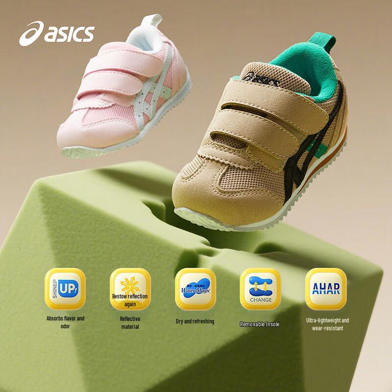 Asics Toddler Non-Slip Walking Shoes 1144A271