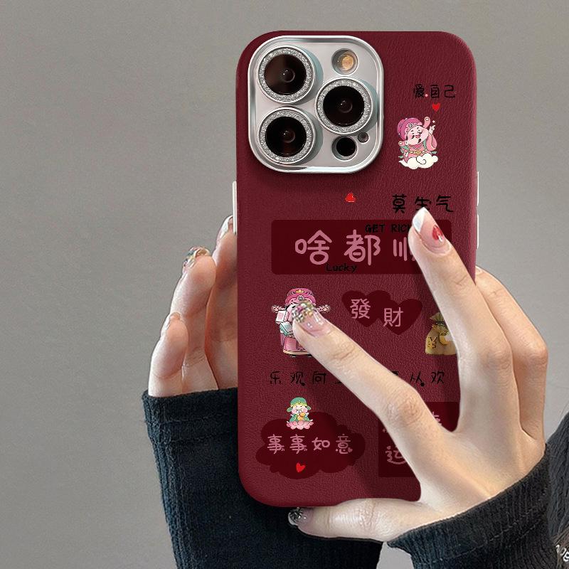 

Всё Подходит для Apple 16 Новый год Чехол для мобильного телефона 15pro Тонкое отверстие Кожаный узор 14 Полное покрытие Противоударный 13 Силиконовый Redmi K40/K40Pro