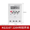 Xidien Delixi KG316T Digital Programmable Timer Switch