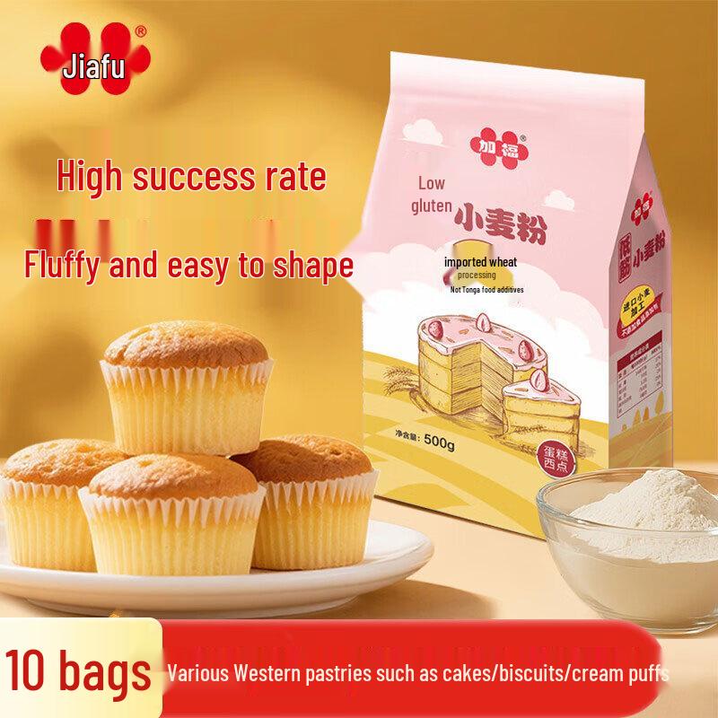 Jiafu Low Gluten Wheat Flour