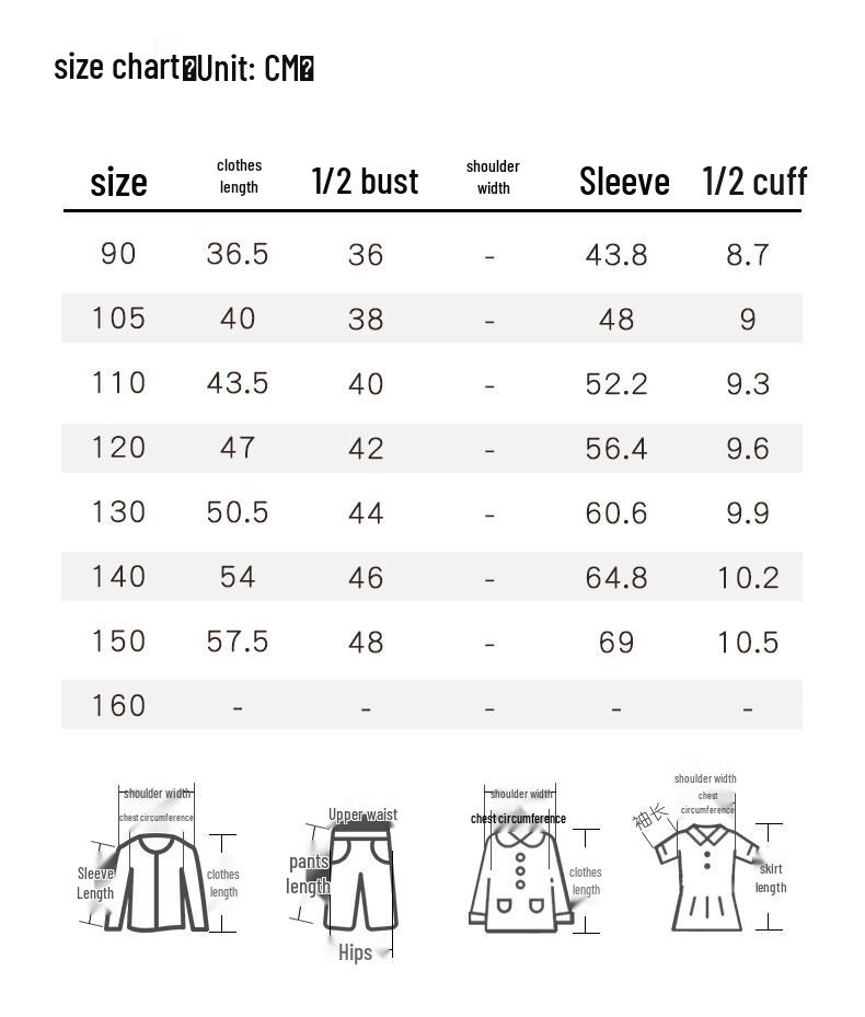 MOMOCO Kids' Summer UV Protection Jacket