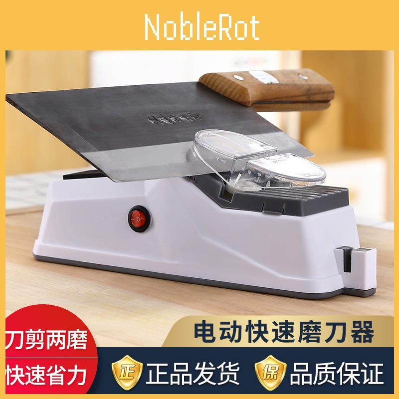 Advanced Electric Knife Sharpener Rapid Sharpening Stone With Multiple Sharpening Discs