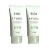 UV Essence Waterfull Tone-Up Green Correcting Sunscreen SPF50+ PA++++ Duo Set 50ml + 50ml