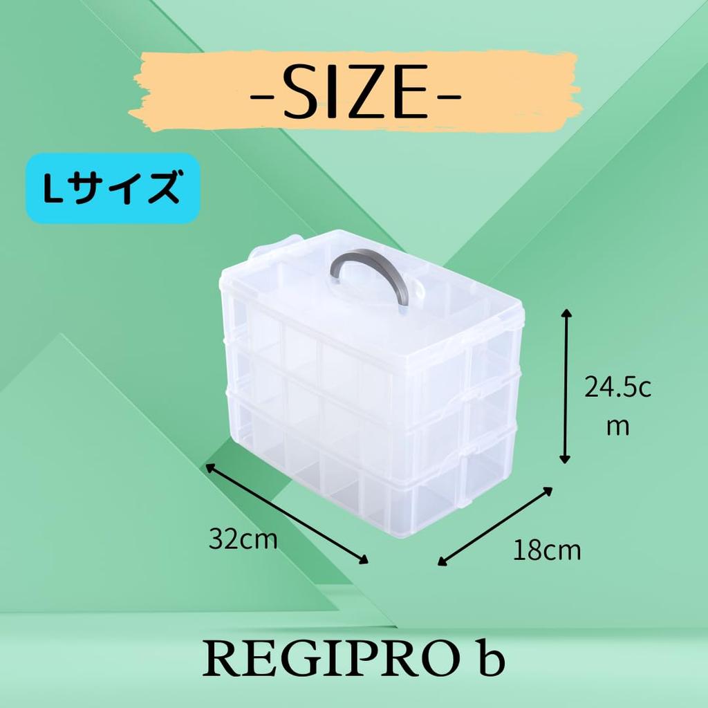 RegiProb Clear Storage Case, 3 Tiers, Toys, Small Items, Parts, Grid, 32cm x 18cm x 24.5cm (Large)